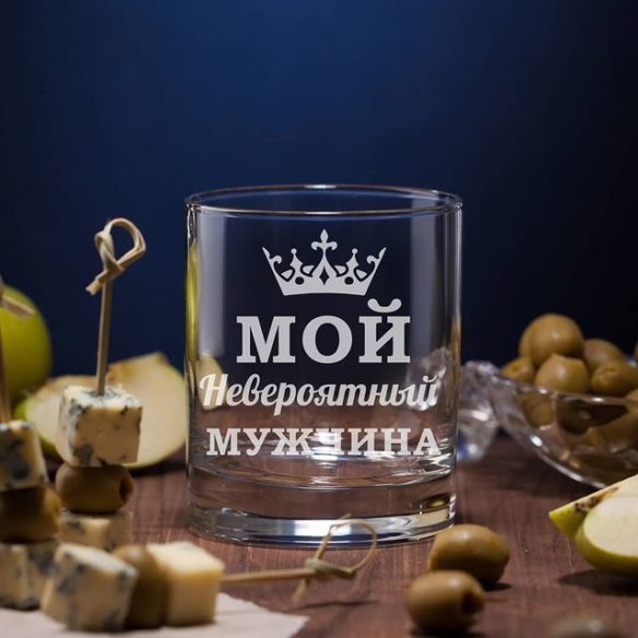 Для виски