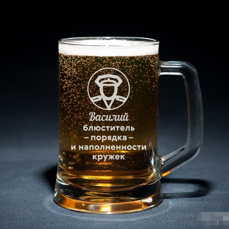 «Блюститель порядка и наполненности кружек»