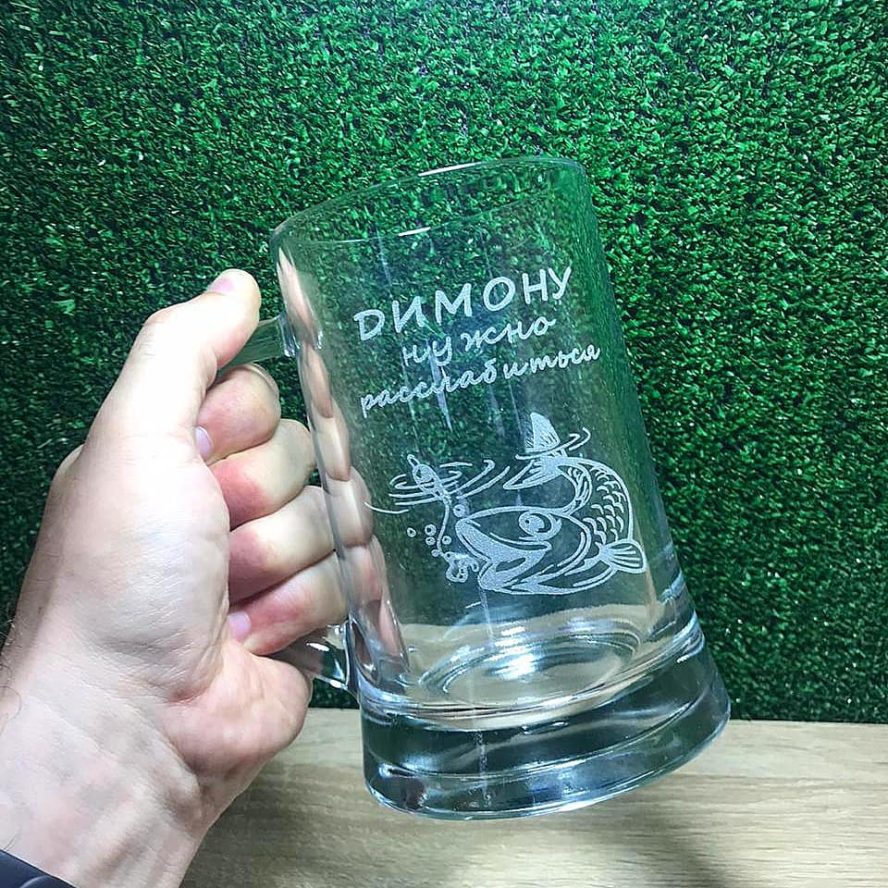 Кружка «Димону нужно расслабиться»