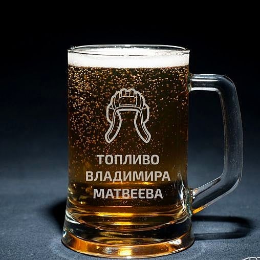 Кружка «Топливо Владимира»