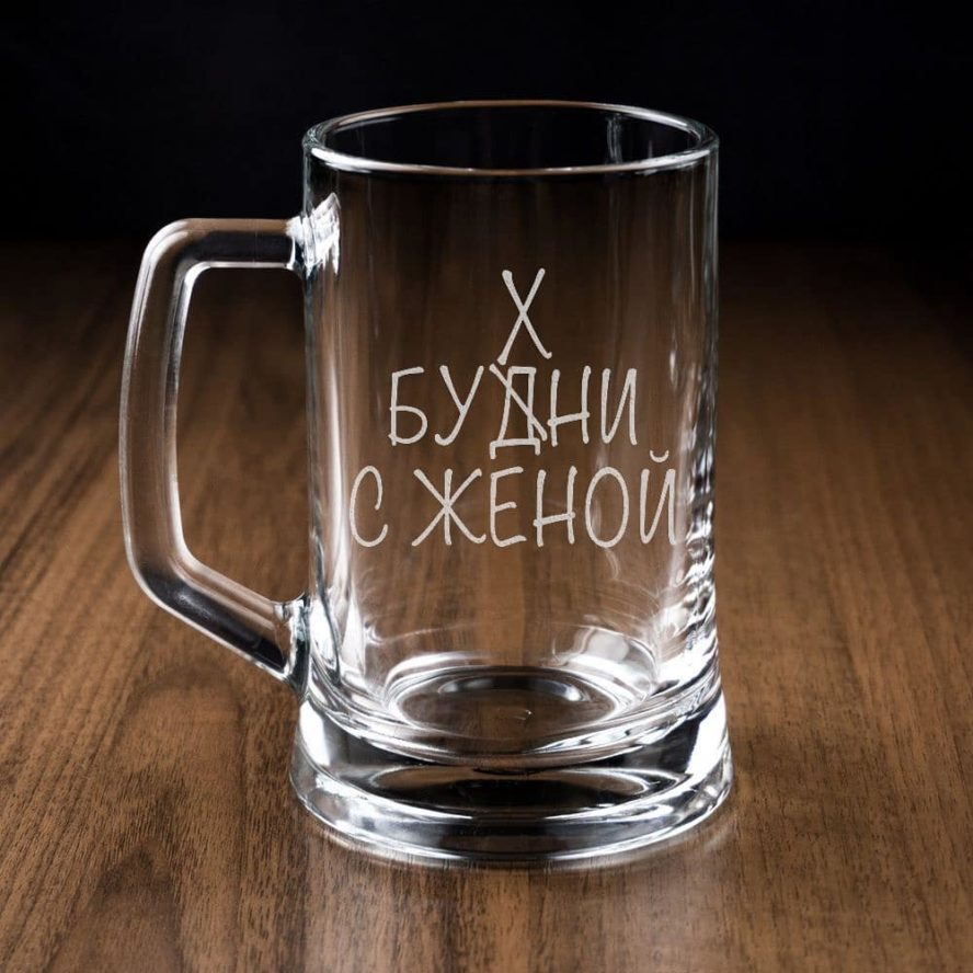 Кружка «Бухни с женой»